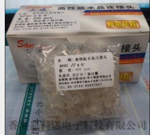 RJ-11优质水晶头 6P4C镀金6U，通信连接的高品质之选